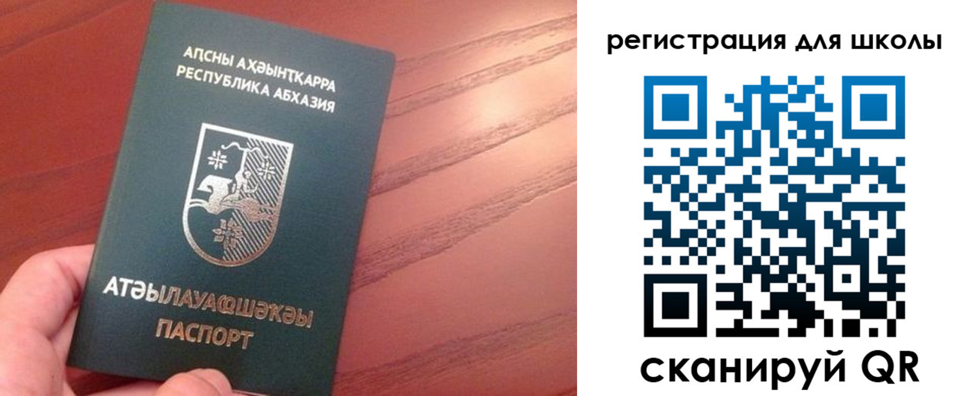 временная регистрация недорого в Лузе