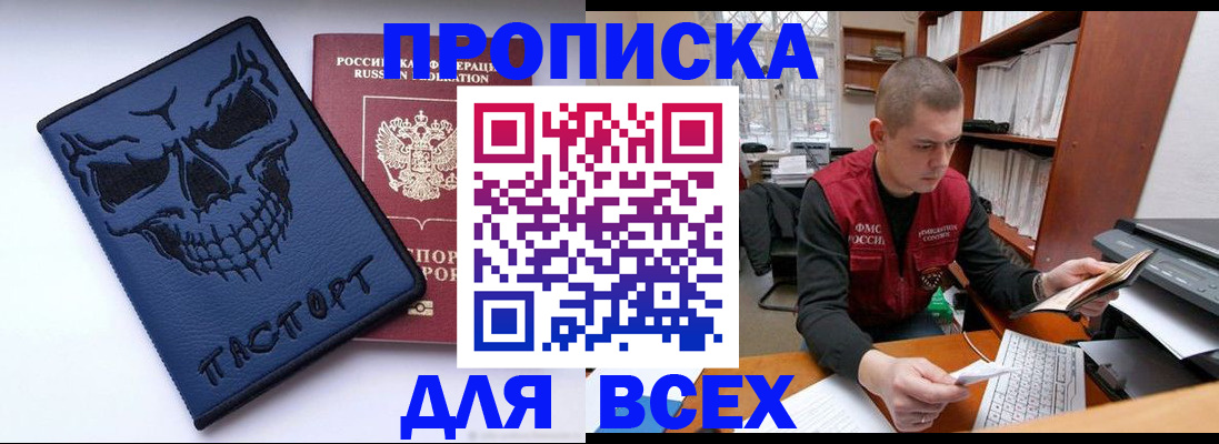 временная регистрация гарантия в Лузе